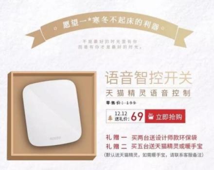 低至9.9元，ROOME1212圣誕心愿單來襲