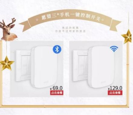 低至9.9元，ROOME1212圣誕心愿單來襲