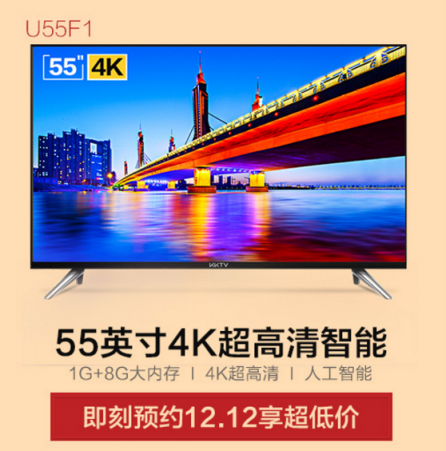 雙12！KKTV 10余款電視再放價只要內(nèi)部員工價！