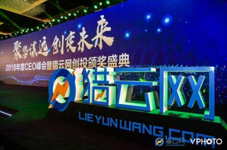 量子保榮膺“最佳科技金融創(chuàng)新公司”，將探索場(chǎng)景保險(xiǎn)新領(lǐng)域