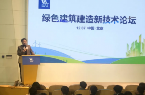 一天兩場(chǎng)｜卓寶助推北京、江門(mén)綠色建筑發(fā)展