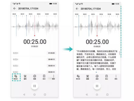 錄音筆忘記帶差點惹出大麻煩！EMUI9.0錄音機堪稱救場神器！