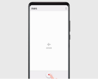 錄音筆忘記帶差點惹出大麻煩！EMUI9.0錄音機堪稱救場神器！