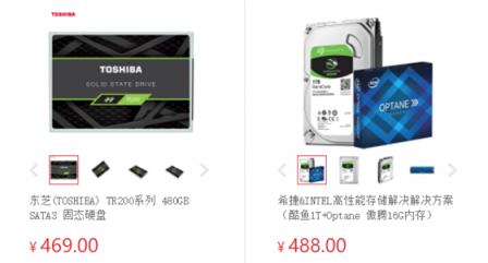 機(jī)械硬盤完成歷史使命 500元全固態(tài)體驗怎么樣？