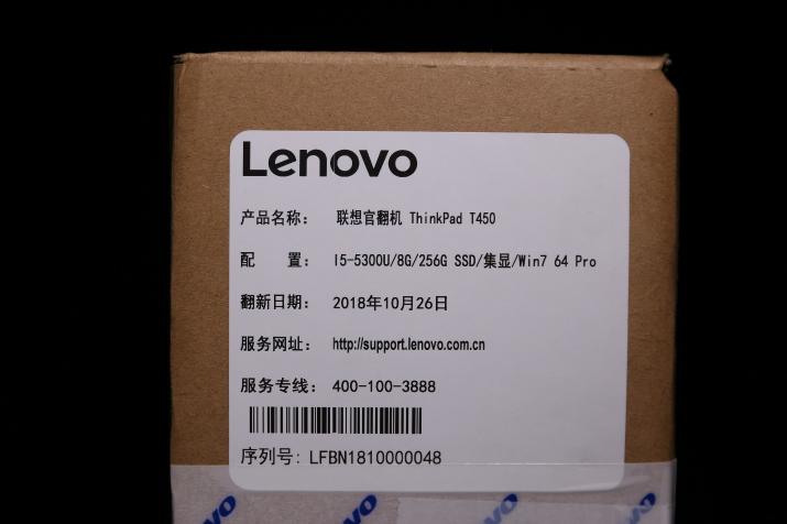 舊識新交！ThinkPad T450官翻機實機測評