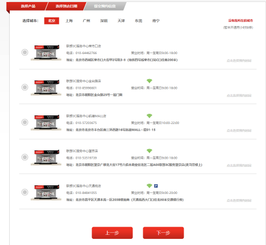 舊識新交！ThinkPad T450官翻機實機測評