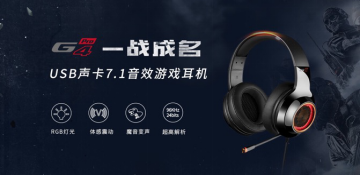 年終最后一波福利！EDIFIER漫步者雙十二神券好禮送不停