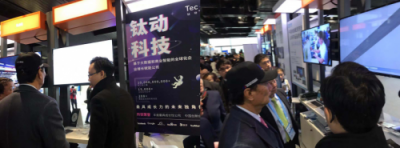 互聯(lián)網大會上引人注目，鈦動科技獲IDG董事長熊曉鴿和富士康創(chuàng)始人郭臺銘親臨指導