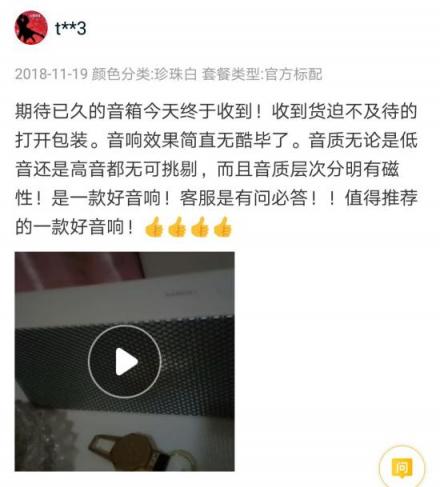 2018十大藍(lán)牙音響，酷狗潘多拉音響百元價(jià)格千元音質(zhì)千萬(wàn)曲庫(kù)