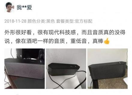 2018十大藍(lán)牙音響，酷狗潘多拉音響百元價(jià)格千元音質(zhì)千萬(wàn)曲庫(kù)