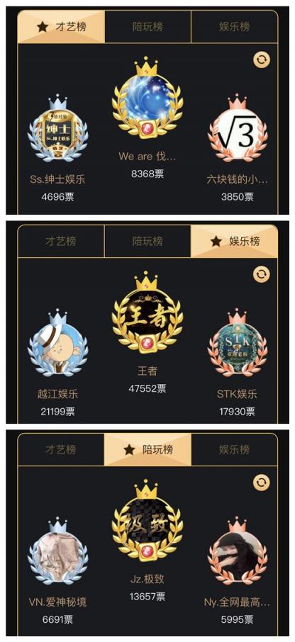 2018Hi語音年度盛典榜單活動打響，你準(zhǔn)備好了嗎？