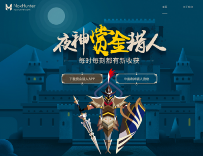 還能買(mǎi)買(mǎi)買(mǎi) 來(lái)夜神獵人過(guò)不吃土的“雙十二”