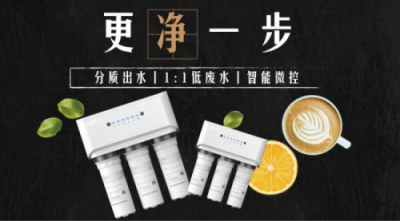 凈水器哪個牌子好 重點(diǎn)是凈水器的選購細(xì)節(jié)