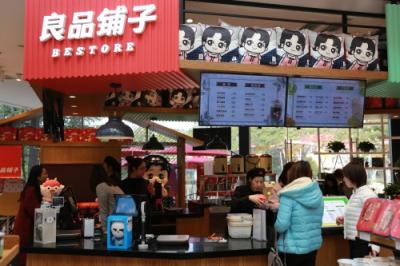 小電與良品鋪子達成深度合作 加快布局共享充電網(wǎng)絡(luò)