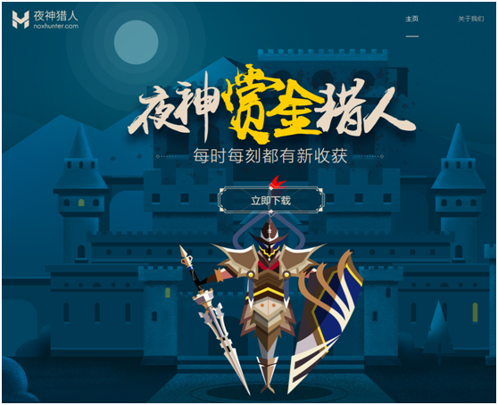5G網(wǎng)絡(luò)來(lái)襲？夜神獵人借勢(shì)5G推動(dòng)社會(huì)用工模式發(fā)展