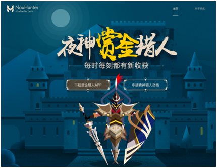 摩拜單車剝離歐洲分支 都是專注共享夜神獵人有何不同？