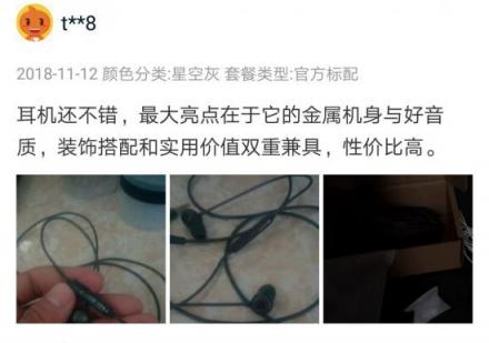 雙12高性價(jià)比耳機(jī)推薦，酷狗M1L有線耳機(jī)時(shí)尚潮搭值得入手