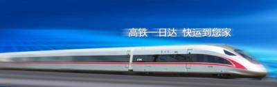 中國物流百強(qiáng)企業(yè)：中鐵快運(yùn)選擇藍(lán)凌知識管理平臺