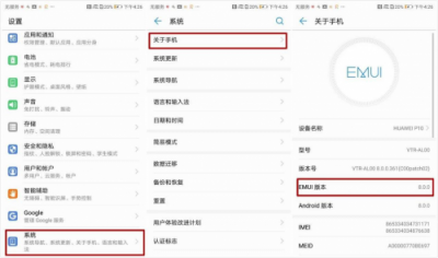 距離遠關心少？華為EMUI親情關懷讓愛零距離
