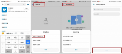 距離遠關心少？華為EMUI親情關懷讓愛零距離