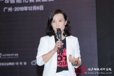 【云智易】大咖齊聚未來(lái)峰會(huì)，共話AIoT時(shí)代下地產(chǎn)新突破