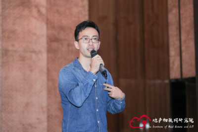 【云智易】大咖齊聚未來(lái)峰會(huì)，共話AIoT時(shí)代下地產(chǎn)新突破