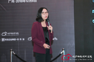 【云智易】大咖齊聚未來(lái)峰會(huì)，共話AIoT時(shí)代下地產(chǎn)新突破