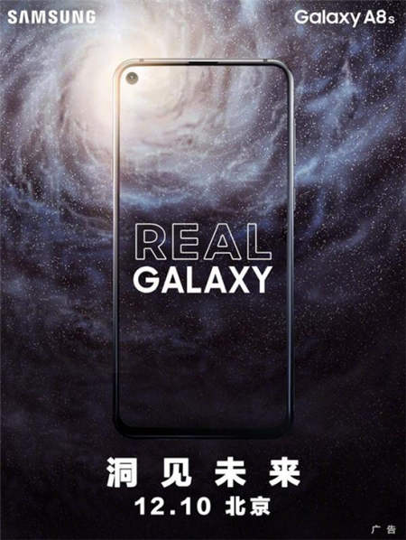 三星A8s魯大師跑分曝光，全球首發(fā)“挖孔屏”！