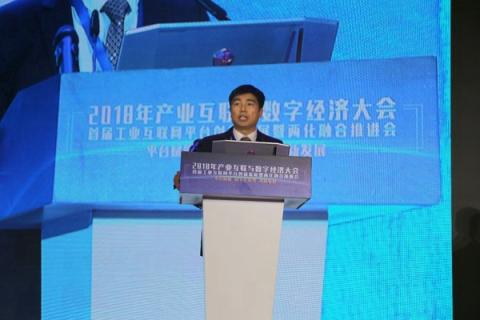 徐工信息發(fā)布漢云工業(yè)互聯(lián)網(wǎng)全新品牌 起源于詩經(jīng)、落地于價值