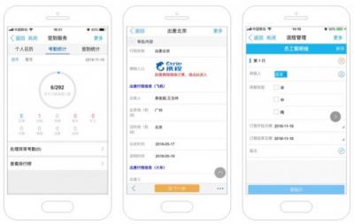 十大典型客戶案例，見(jiàn)證智慧組織新魅力