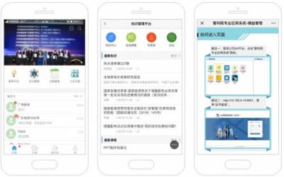 十大典型客戶案例，見(jiàn)證智慧組織新魅力