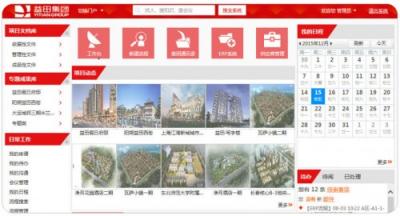 十大典型客戶案例，見(jiàn)證智慧組織新魅力