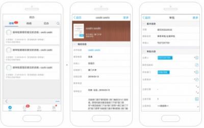 十大典型客戶案例，見(jiàn)證智慧組織新魅力