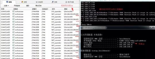 警惕！驅(qū)動(dòng)軟件“驅(qū)動(dòng)人生”存在后門可傳播木馬病毒