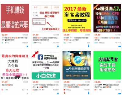 假數(shù)據(jù)、薅羊毛、刷單……網(wǎng)賺黑產(chǎn)如何掏空了企業(yè)的推廣賬戶(hù)？