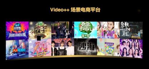 2018億邦未來零售大會(huì) 
