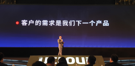 回歸價值的產業(yè)互聯(lián)網 需要怎樣的創(chuàng)新云服務 UCloud用戶大會應勢而開
