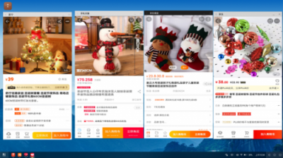 圣誕就要暢快玩！華為EMUI9.0幫你打造高光時刻