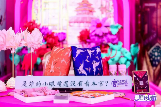 美圖公司攜手故宮開啟文化傳承計劃 以科技表達(dá)文化自信