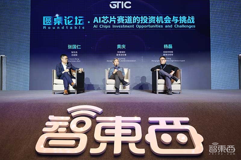 AI芯片再燃上海灘！GTIC 2019全球AI芯片創(chuàng)新峰會(huì)大咖演講全干貨