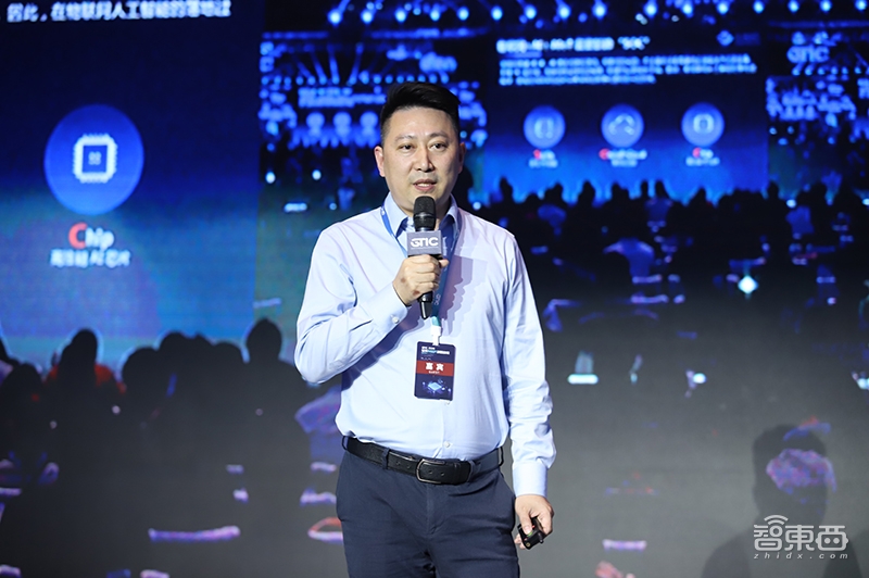 AI芯片再燃上海灘！GTIC 2019全球AI芯片創(chuàng)新峰會(huì)大咖演講全干貨