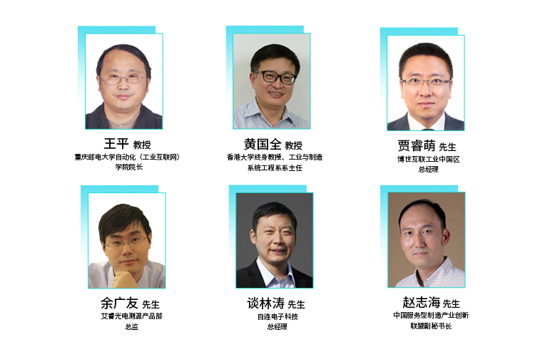 IIoT未來布局！OFweek 2019工業(yè)物聯(lián)網(wǎng)技術(shù)與應(yīng)用峰會4月即將來襲
