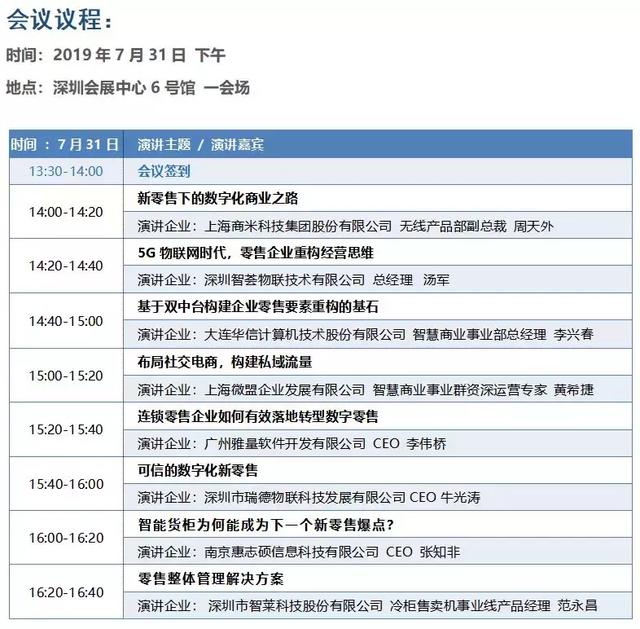 無(wú)人便利店未來(lái)之路：天下萬(wàn)物生于有，有于無(wú)，有無(wú)相生