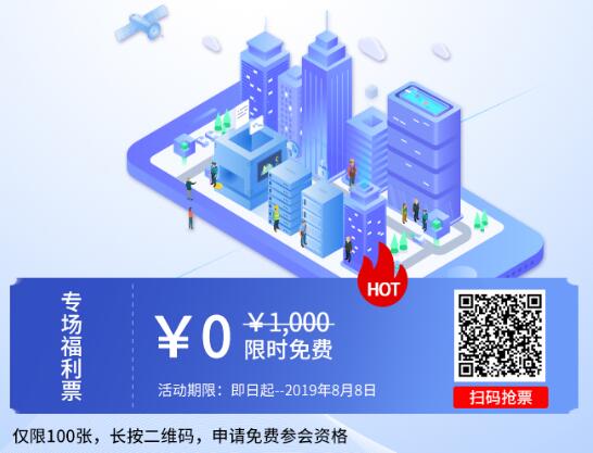 智能交通如何破冰？且看同濟(jì)大學(xué)博導(dǎo)楊曉光帶來(lái)的新思路