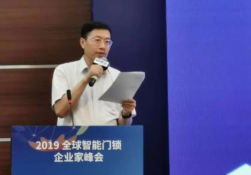 智能家居；智能門鎖；鎖博會(huì)，企業(yè)家峰會(huì)