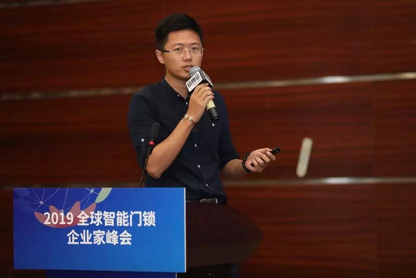 智能家居；智能門鎖；鎖博會(huì)，企業(yè)家峰會(huì)