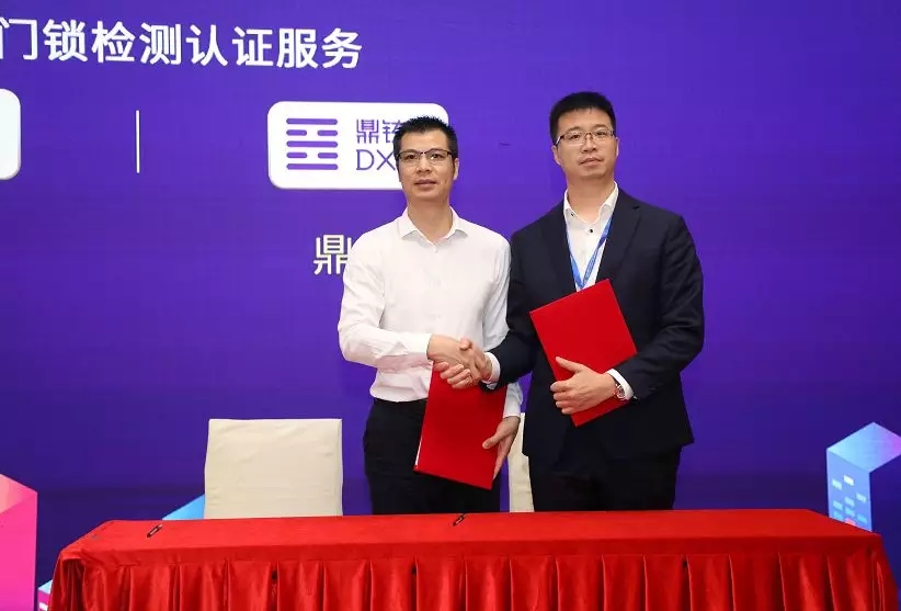 智能家居；智能門鎖；鎖博會(huì)，企業(yè)家峰會(huì)