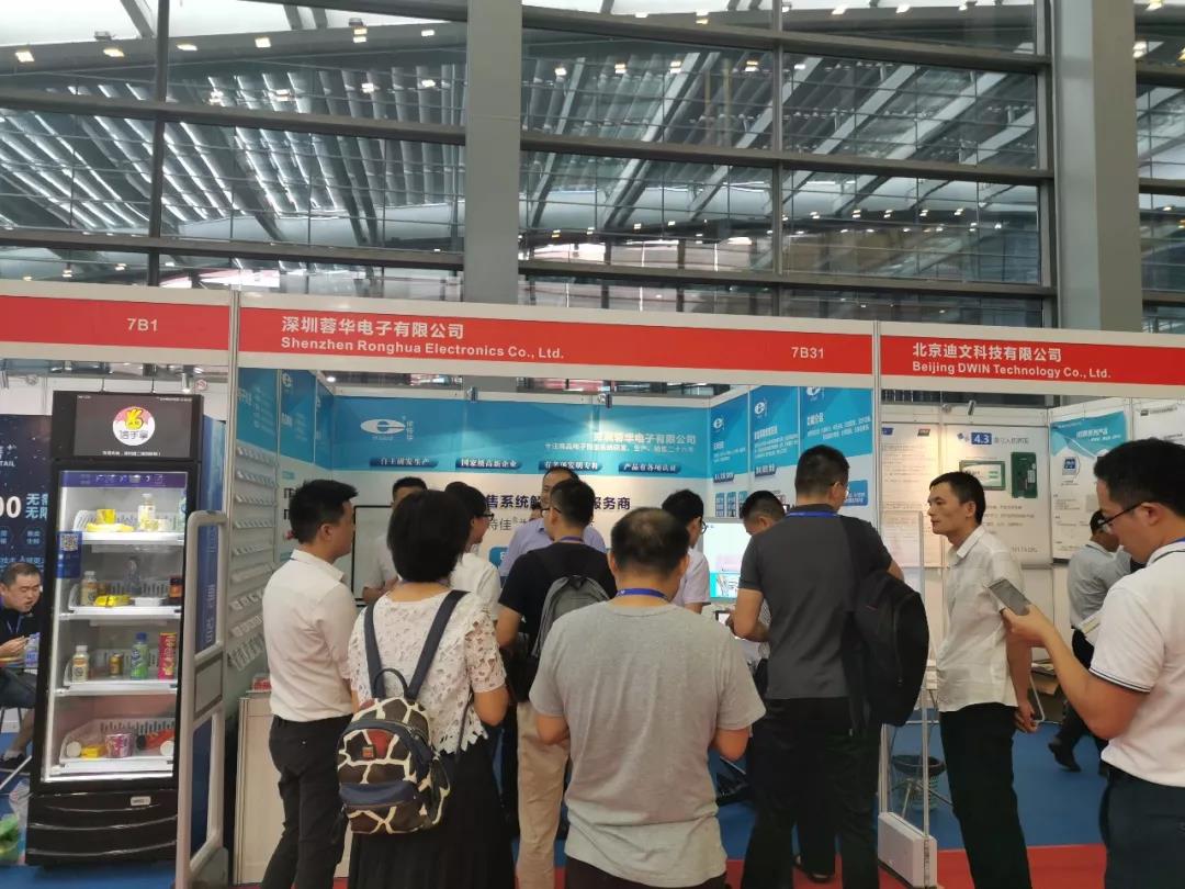 深圳智慧零售展 無人售貨展 2019第四屆國際智慧零售博覽會(huì)暨無人售貨展 7月30-8月1日 深圳會(huì)展中心