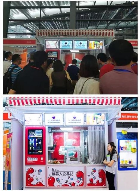 深圳智慧零售展 無人售貨展 2019第四屆國際智慧零售博覽會(huì)暨無人售貨展 7月30-8月1日 深圳會(huì)展中心 零售機(jī)器人：  泰邦智能，朝聞道；