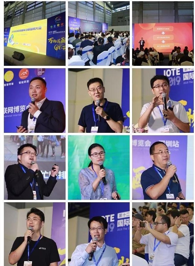 深圳無人售貨展 深圳智慧零售展 2019深圳零售智能創(chuàng)新應(yīng)用大會(huì)